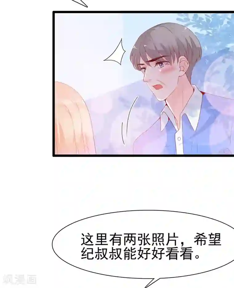 周先生，绑嫁犯法第128话