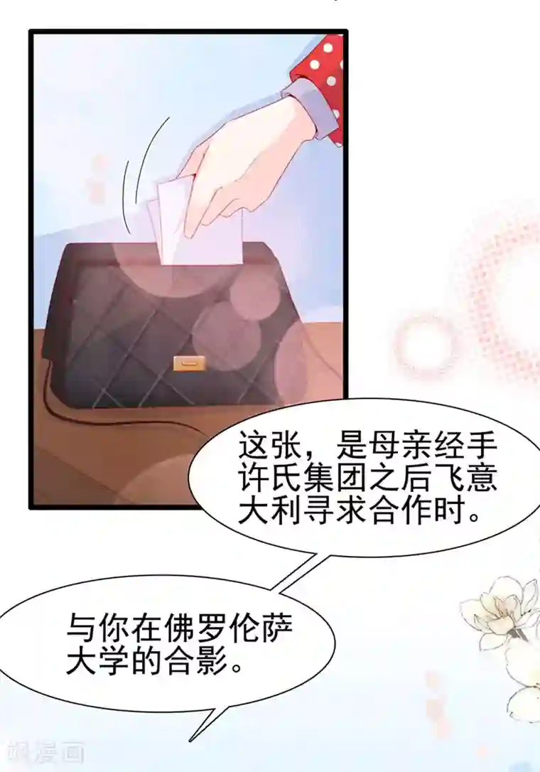 周先生，绑嫁犯法第128话