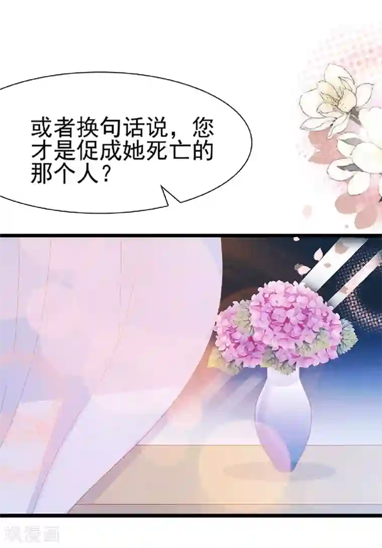 周先生，绑嫁犯法第129话