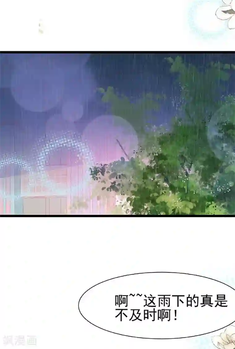 周先生，绑嫁犯法第129话