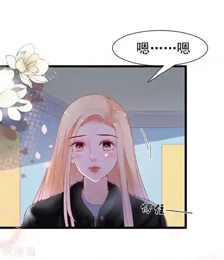 周先生，绑嫁犯法第129话