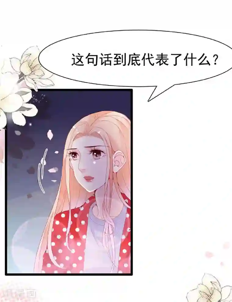 周先生，绑嫁犯法第129话