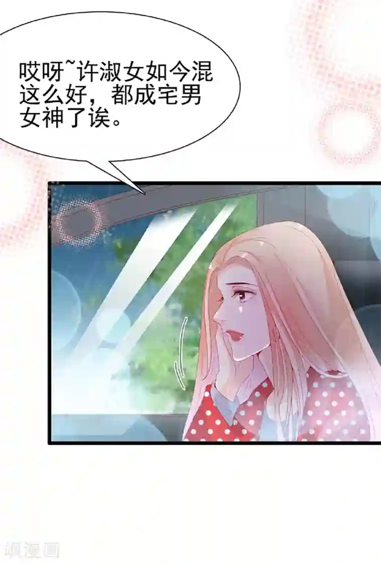 周先生，绑嫁犯法第129话