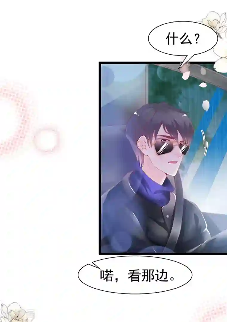 周先生，绑嫁犯法第129话