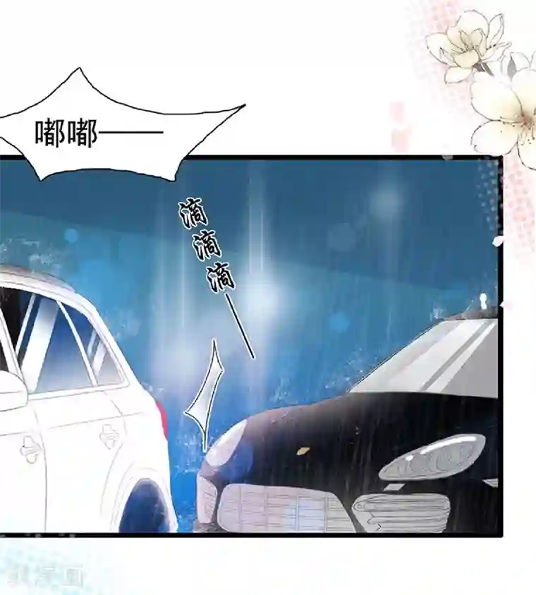 周先生，绑嫁犯法第129话