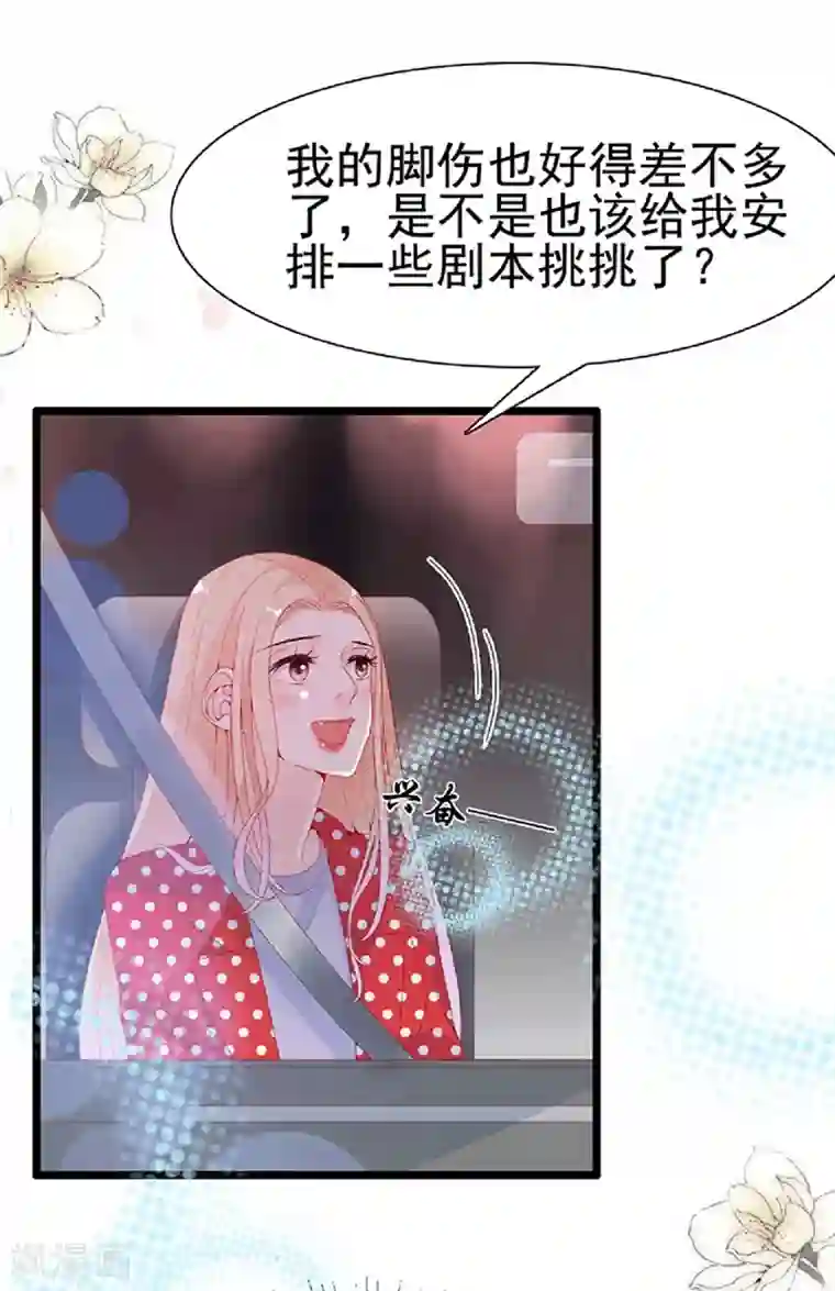 周先生，绑嫁犯法第129话