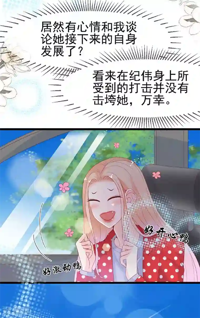 周先生，绑嫁犯法第129话