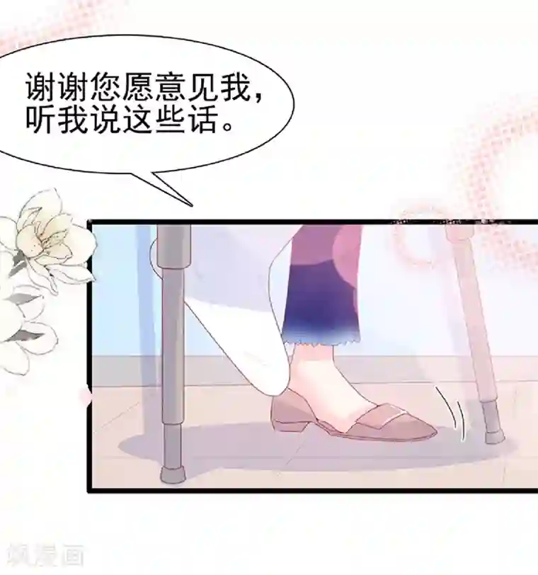 周先生，绑嫁犯法第129话