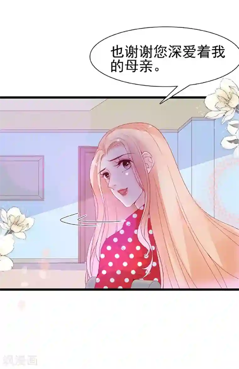 周先生，绑嫁犯法第129话