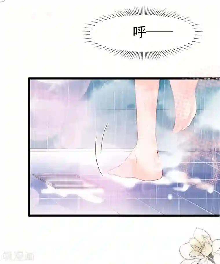 周先生，绑嫁犯法第131话