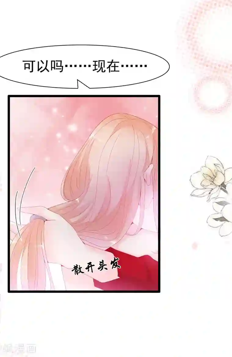 周先生，绑嫁犯法第131话