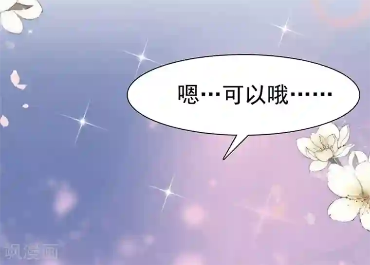 周先生，绑嫁犯法第131话