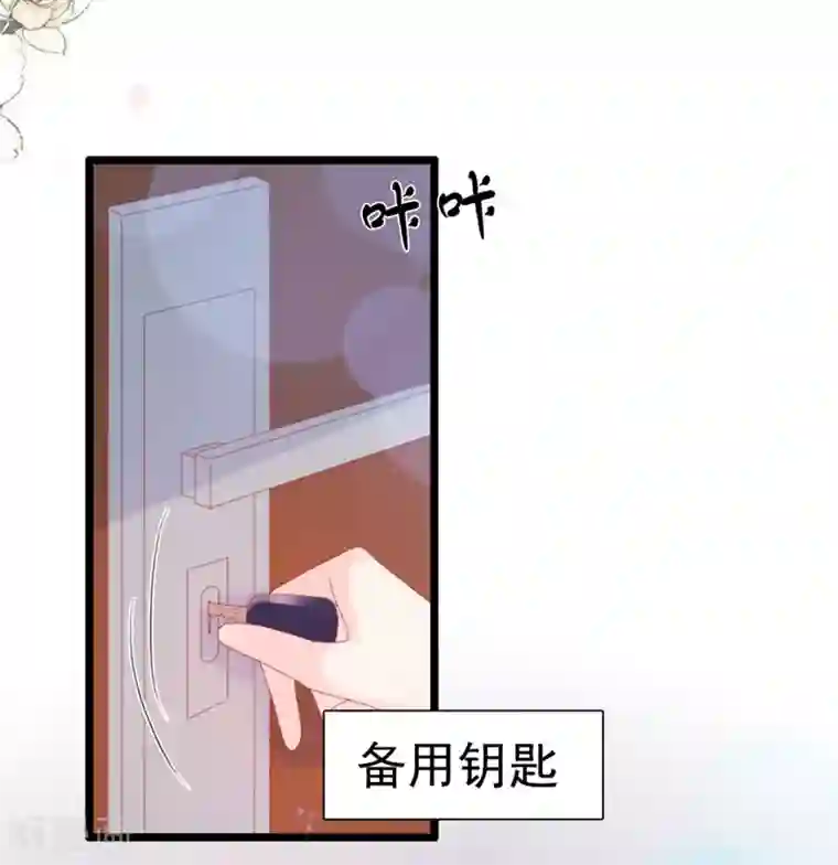 周先生，绑嫁犯法第132话