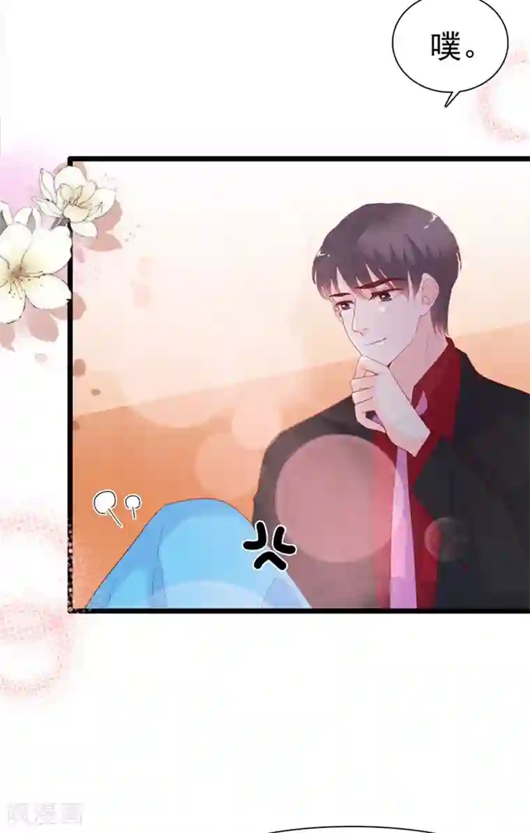 周先生，绑嫁犯法第132话