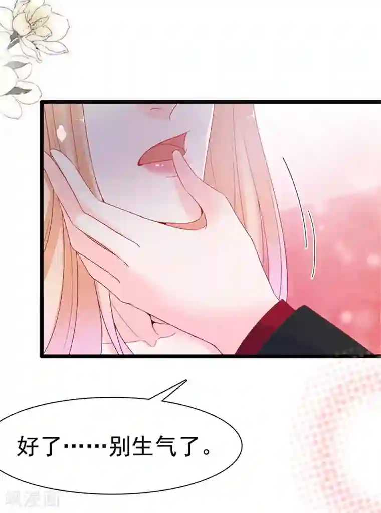 周先生，绑嫁犯法第132话