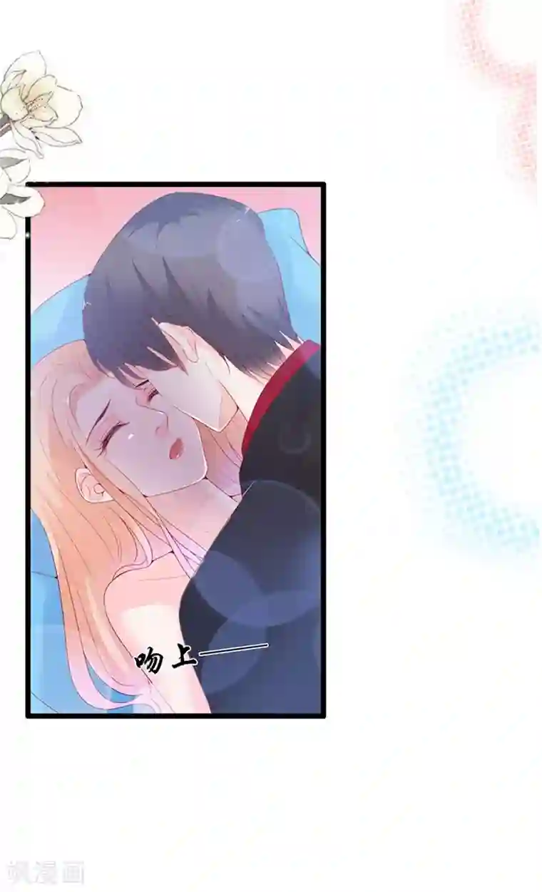 周先生，绑嫁犯法第132话