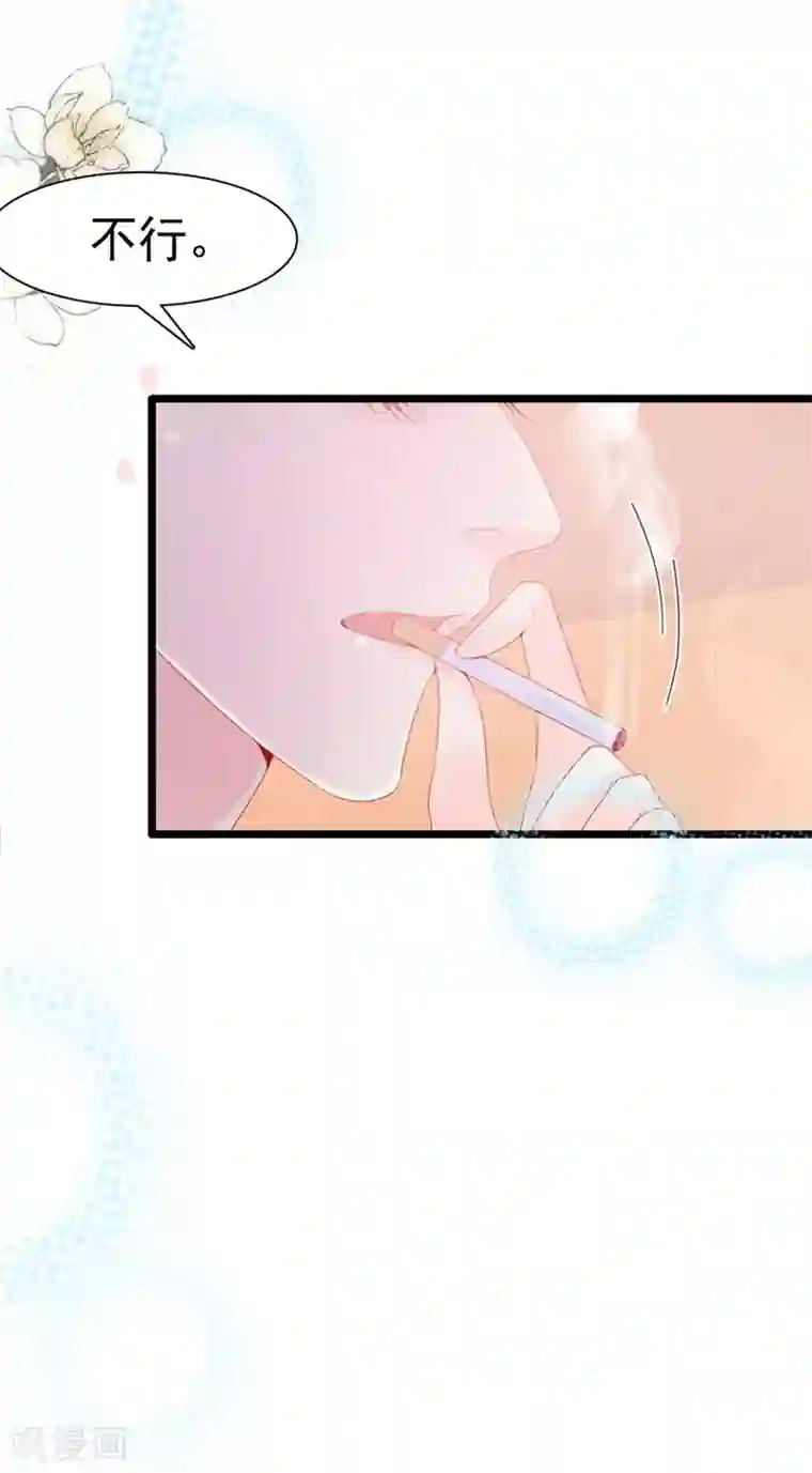 周先生，绑嫁犯法第132话