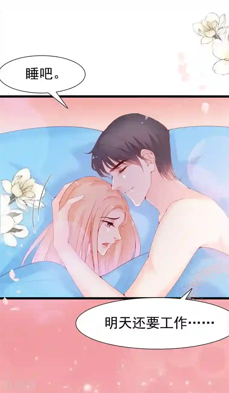 周先生，绑嫁犯法第132话