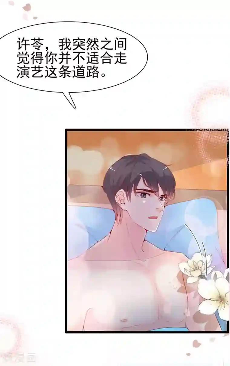 周先生，绑嫁犯法第133话