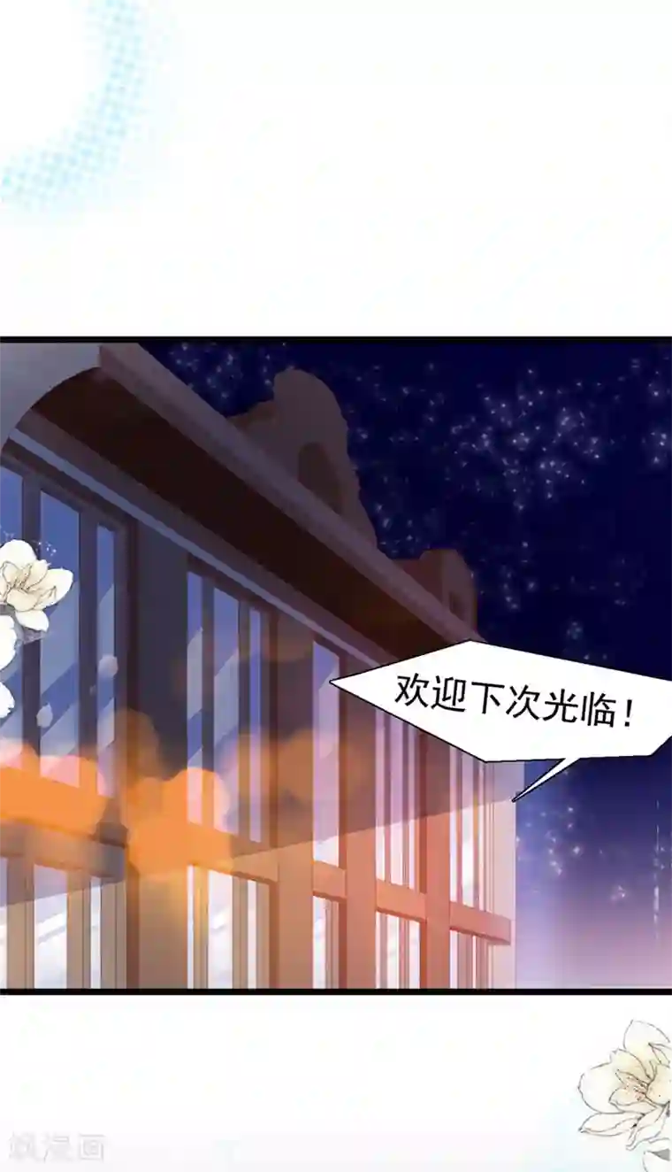 周先生，绑嫁犯法第133话
