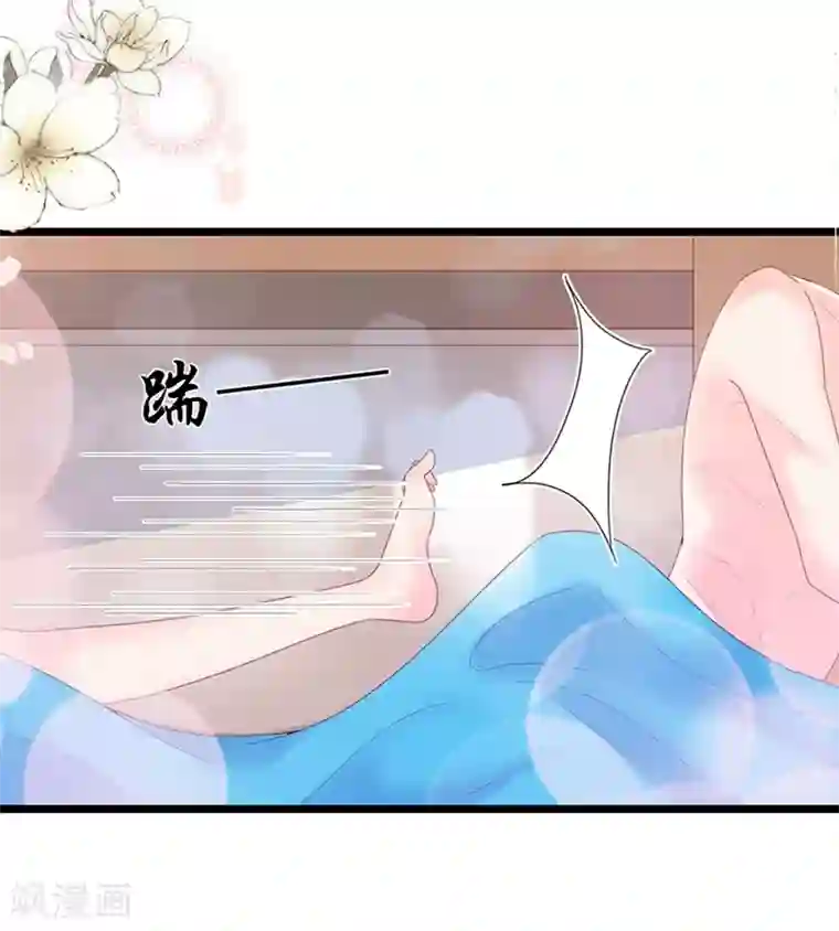 周先生，绑嫁犯法第133话