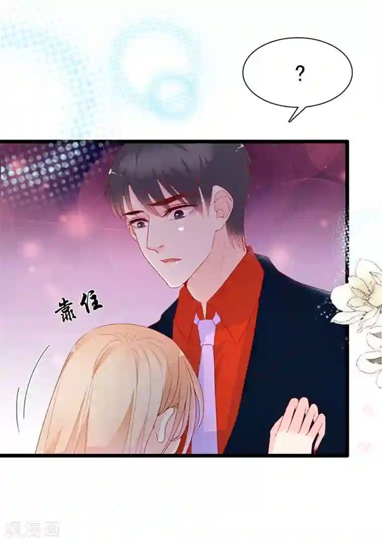 周先生，绑嫁犯法第134话