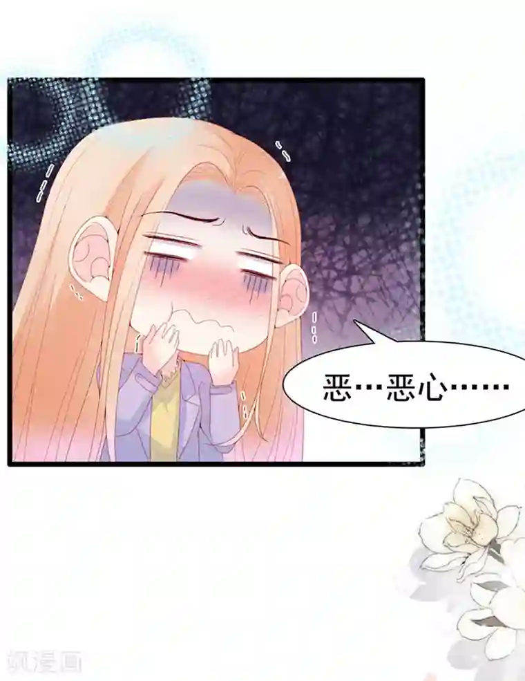 周先生，绑嫁犯法第134话