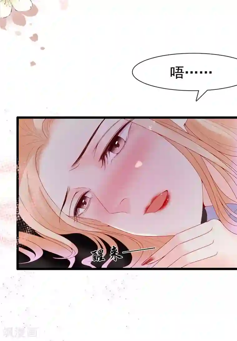 周先生，绑嫁犯法第134话