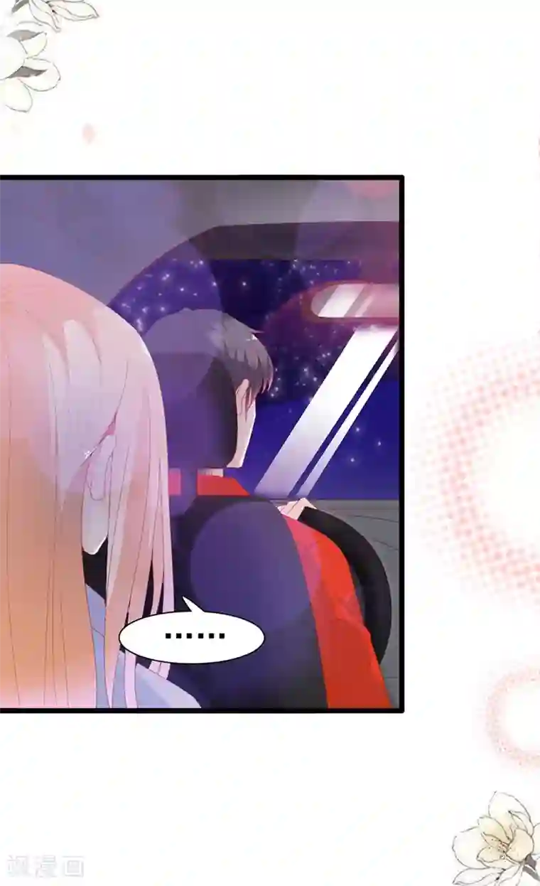 周先生，绑嫁犯法第134话