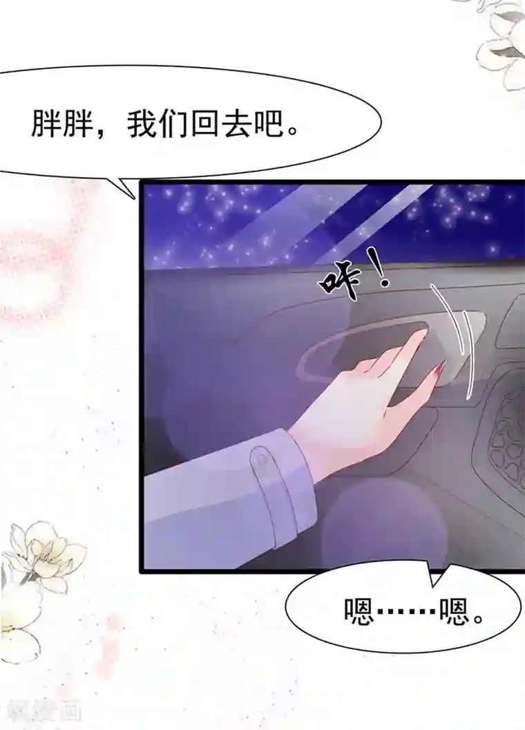 周先生，绑嫁犯法第134话