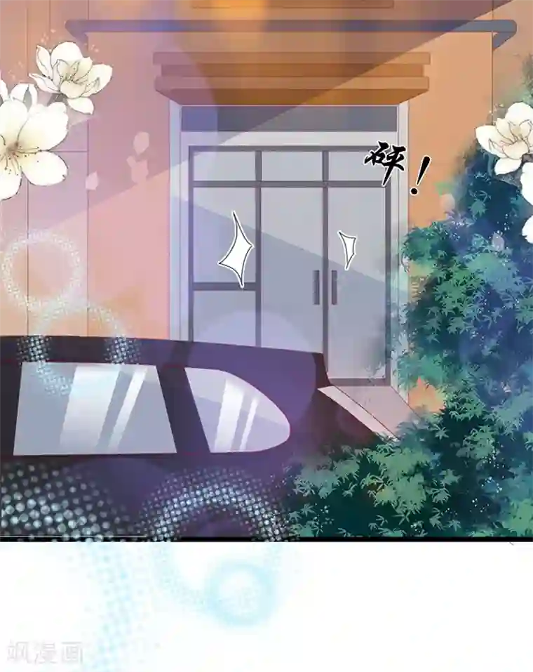 周先生，绑嫁犯法第134话