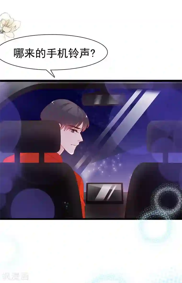 周先生，绑嫁犯法第134话