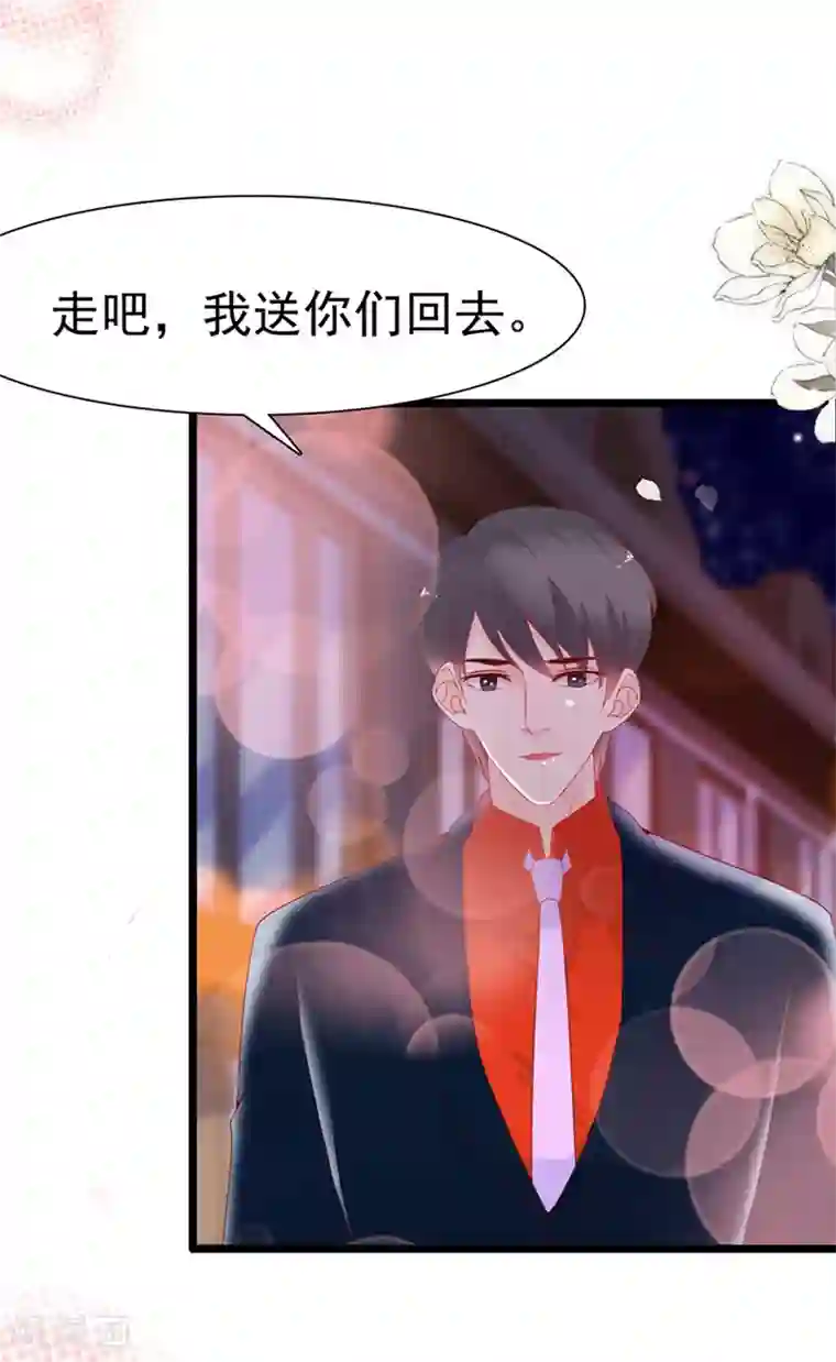 周先生，绑嫁犯法第134话