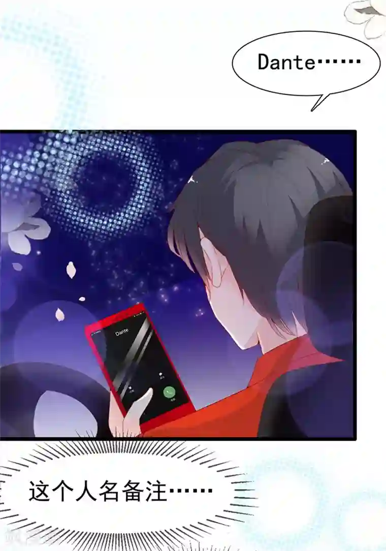 周先生，绑嫁犯法第134话