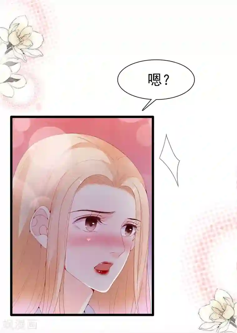 周先生，绑嫁犯法第134话