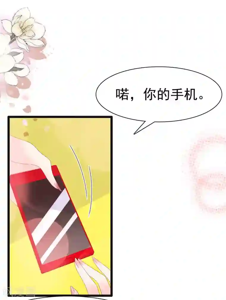 周先生，绑嫁犯法第135话