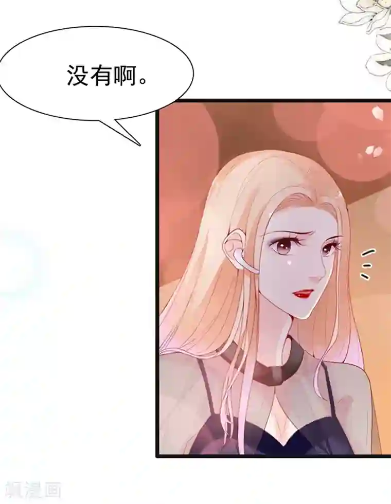 周先生，绑嫁犯法第135话