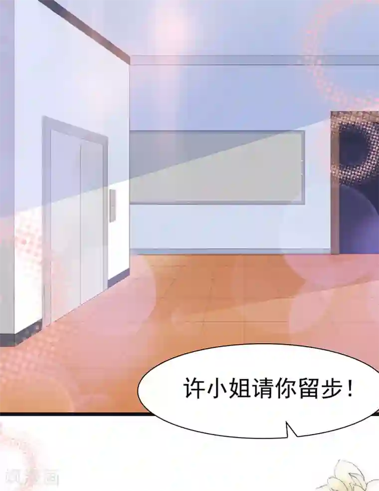 周先生，绑嫁犯法第135话