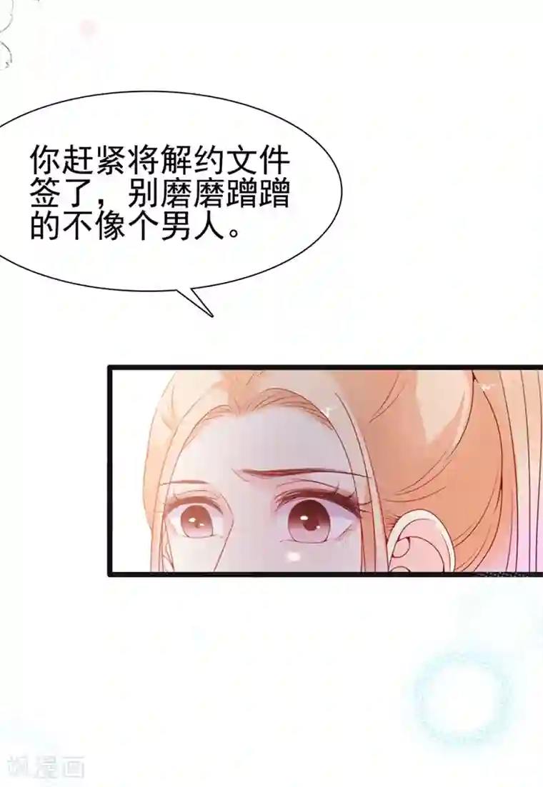 周先生，绑嫁犯法第135话