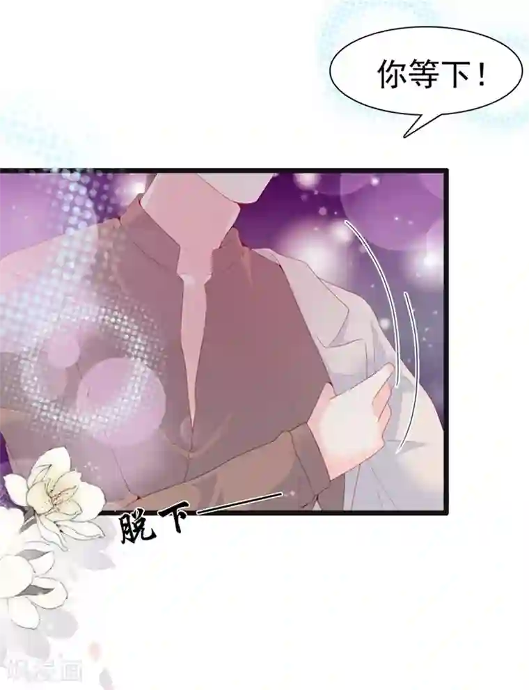 周先生，绑嫁犯法第135话