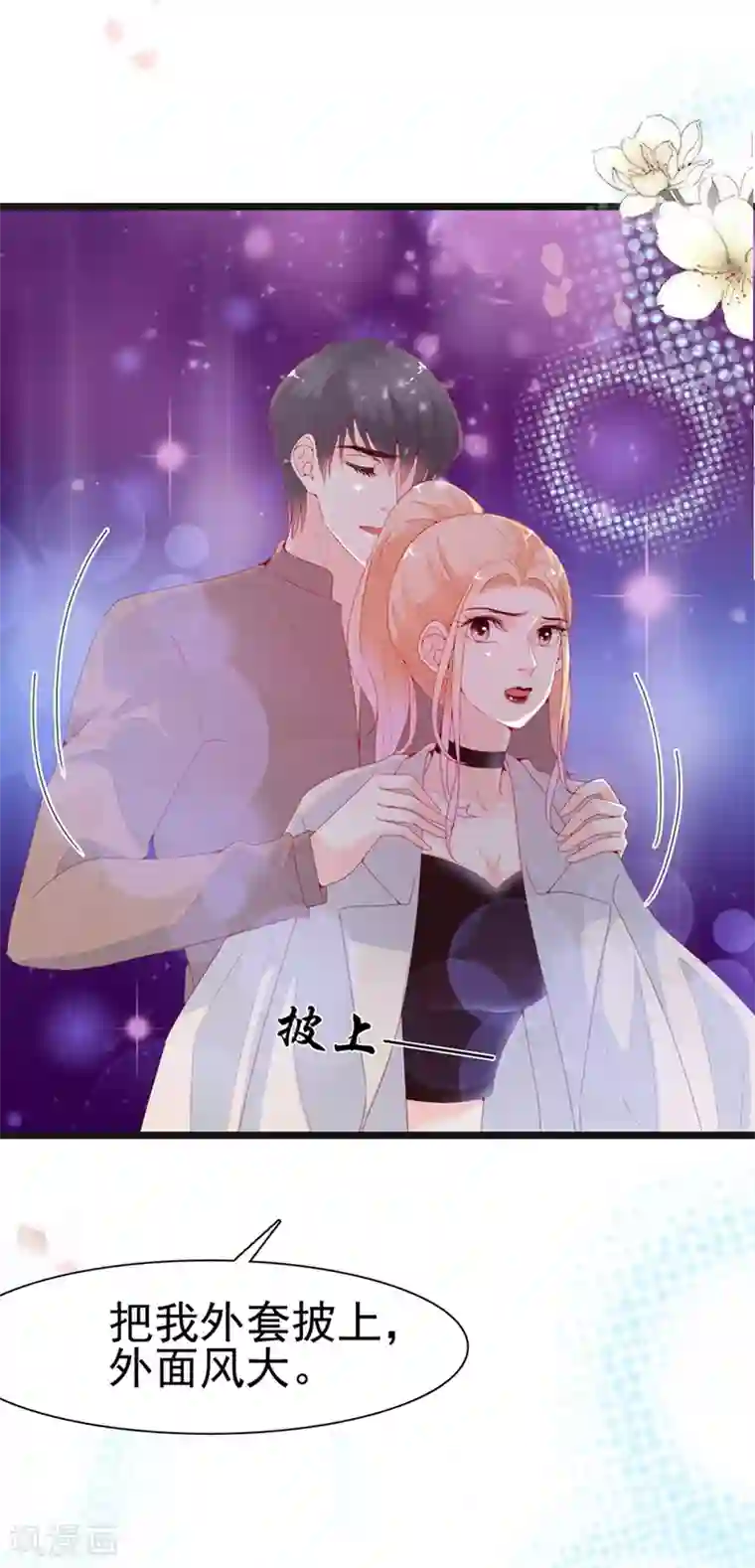 周先生，绑嫁犯法第135话