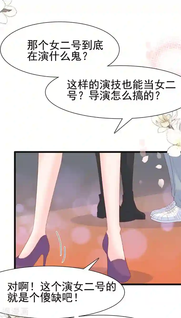 周先生，绑嫁犯法第135话