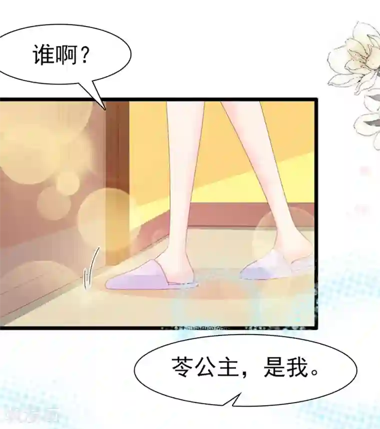 周先生，绑嫁犯法第136话