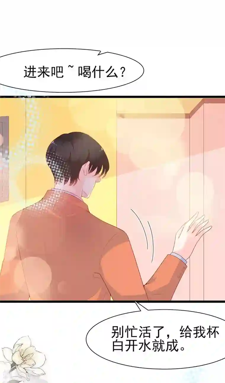 周先生，绑嫁犯法第136话