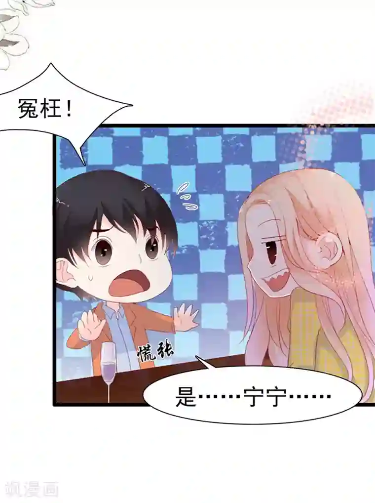 周先生，绑嫁犯法第136话