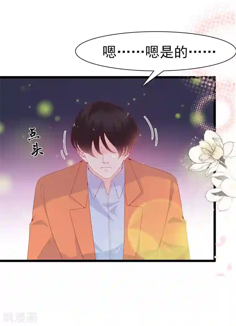 周先生，绑嫁犯法第136话