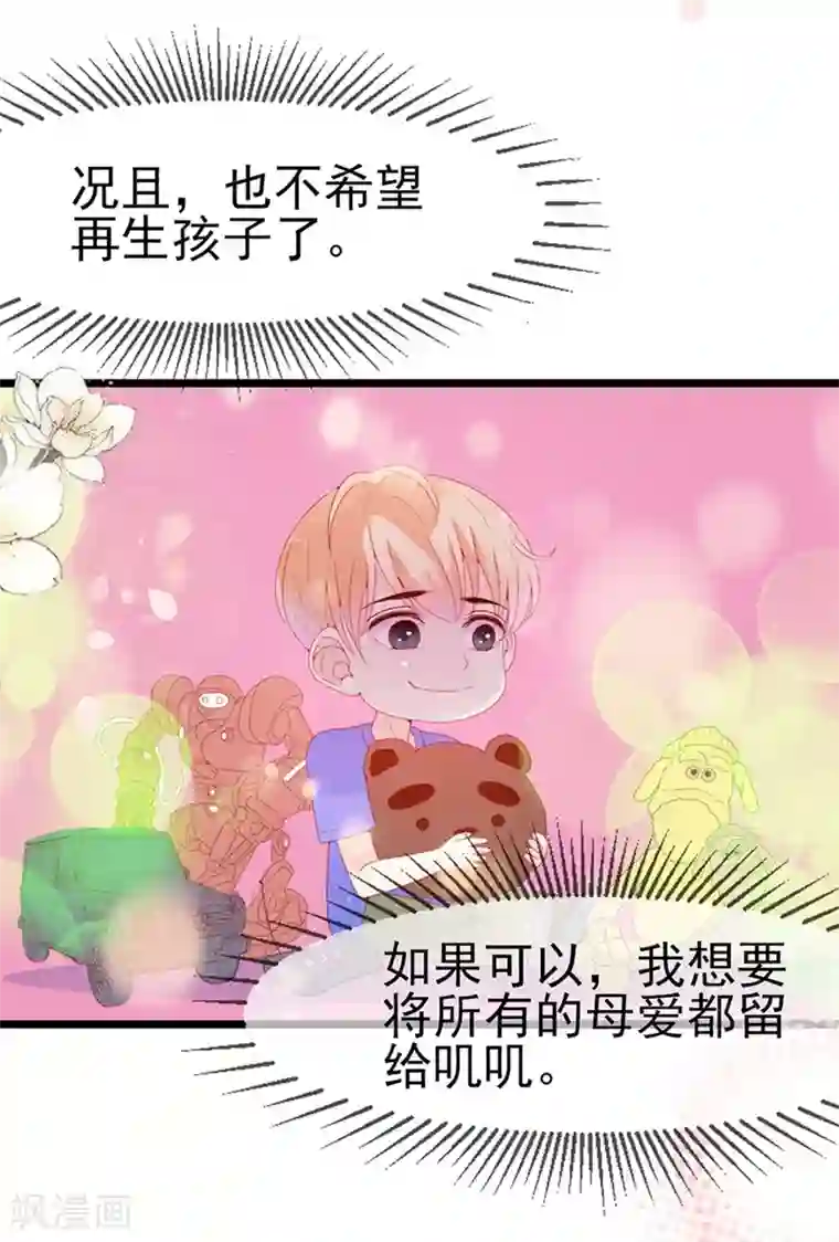 周先生，绑嫁犯法第136话