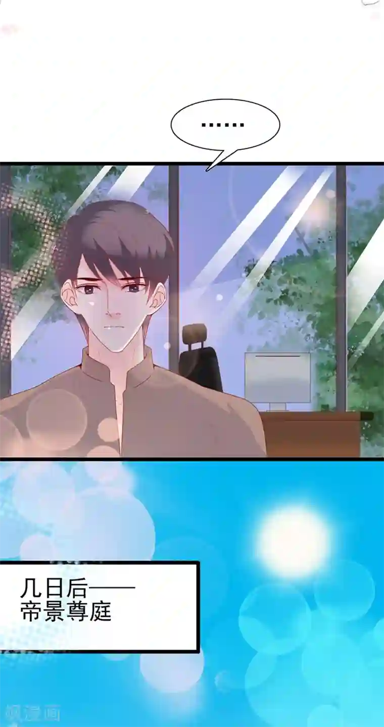 周先生，绑嫁犯法第136话