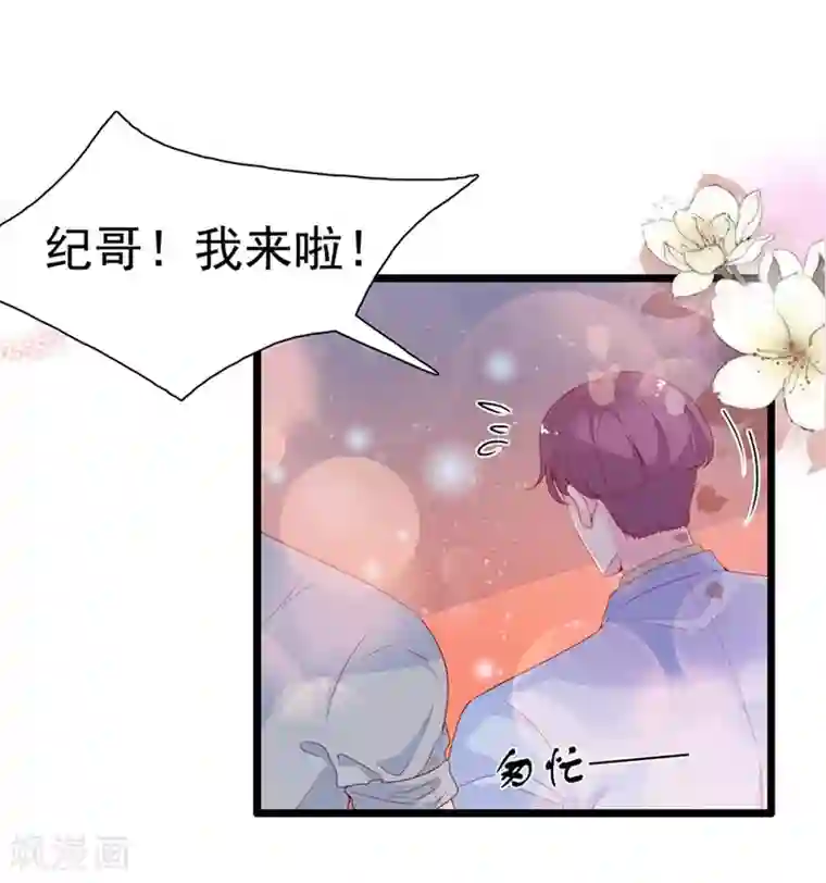 周先生，绑嫁犯法第138话
