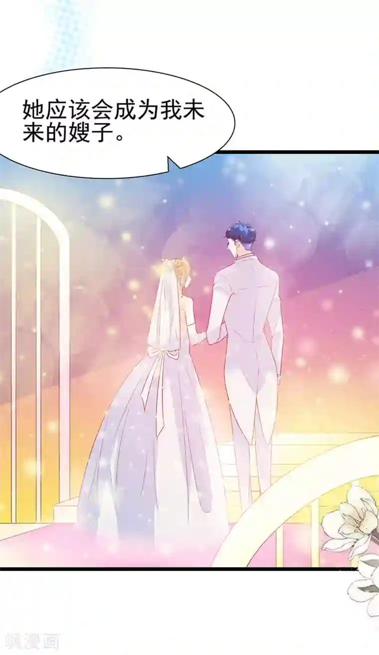 周先生，绑嫁犯法第138话